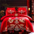 Cotton Wedding Four-Piece Set Bright Red Embroidery Wedding Bedding Wedding Six, Eight, Ten-Piece Cotton Quilt Cover 1.8M Bed