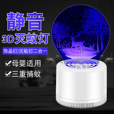 Photocatalyst Mosquito Killing Lamp 3D Small Night Lamp Home Mosquito Repellent USB Power Supply Mosquito Trap Lamp Hotel Mosquito Killing Lamp