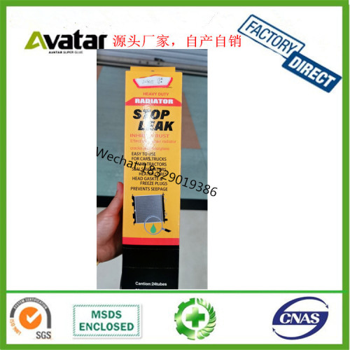radiator stop leak water tank stop leakage powder oil drip stop of cooling system water tank stop leakage powder manufacturer