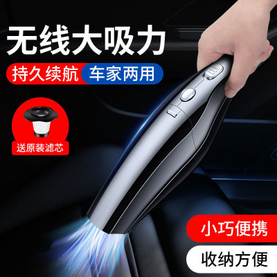 New for Home and Car Wireless Vacuum Cleaner Handheld Car Cleaner High Power Portable Vacuum Cleaner