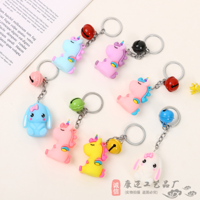 INS Mini Girl Heart Unicorn Keychain Korean Creative Unicorn Handbag Pendant Internet Celebrity Doll Ornaments