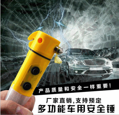 Four-in-One Safety Hammer Escape Hammer Car Four-in-One Life Hammer Yellow Four-in-One Factory Wholesale