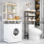 Washing Machine Storage Rack Drum Washing Machine Upper Shelf Flip Open Storage Balcony Floor Toilet Storage Rack