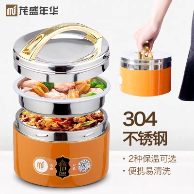 304 Stainless Steel Vacuum Thermal Lunch Box Compartment Male and Female Students Adult Bento Box Portable