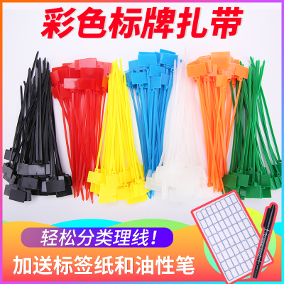 Label Ribbon 4*150 Network Cable Label Waterproof Tag Hanging Card Mark Tape Sign Strap Nylon Foot 250 Pieces