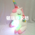 Amazon Hot Colorful Luminous Unicorn Doll down Cotton Plush Toy Doll Birthday Gift