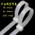 Anti-Aging Plastic National Standard Nylon Cable Tie 10 * 400mm Computer Cable Binding Fixed Bundle Self-Locking Nylon Cable Tie