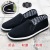 Old Beijing Black Cloth Shoes Men's and Women's Construction Site Shoes Casual Shoes Cloth-Based Shoes Flat Shoes Driving Shoes Factory Wholesale