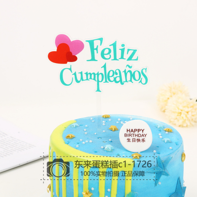 Birthday Cake Topper Card Feliz Inserts Children's Birthday Party Supplies Blessing Card Creative Dessert Baking