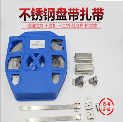 304 Stainless Steel Ribbon Binding Plate with Sign Cable Tie Oil Pipe Tie Road Sign Fastening Belt