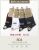 Rice Farm Basketball Sports Socks Men's Socks Tide Spring and Summer Thin Deodorant and Sweat-Absorbing Breathable Cotton Socks Short Socks