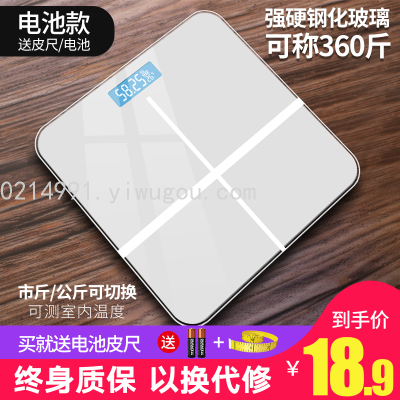 Electronic Scale Weight Scale Electronic Body Scale Scale USB Charging Bluetooth Body Fat Scale High Precision