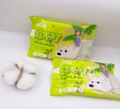 Mosquito Repellent Wet Wipe Portable Adults and Children Skin Care Summer Anti-Itching Outdoor Anti Mosquito Bite Anti-Itching Wet Tissue