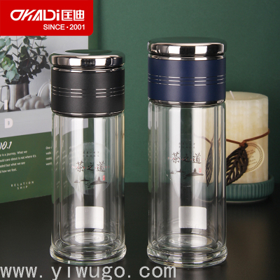 Dkadi No. 445 Tea and Water Separation Glass Business Gift Advertising Gift Cup Customized Llogo Factory Wholesale