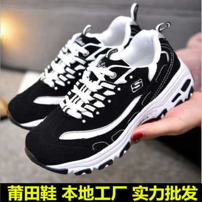 Putian High Quality Star Same Style Men's Shoes Outdoor Sneakers Fashion Casual Couple Women's Shoes Black and White Panda Running Shoes