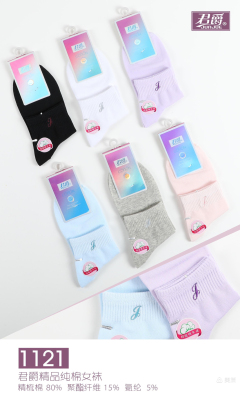 Junjue Socks Women's Socks Pure Cotton Women's Socks Spring and Summer Short Mouth Cotton Summer Short Athletic Socks