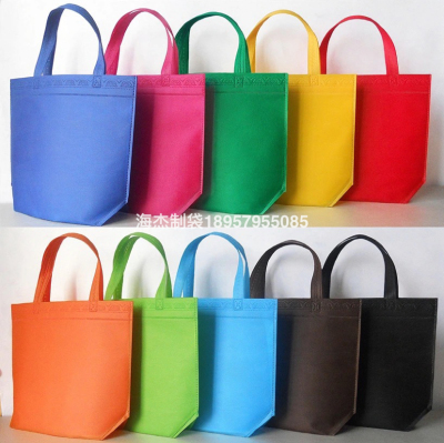 Non-Woven Bag, Handbag, Advertising Gift Bag