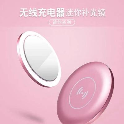 Wireless Charging Portable Led Make-up Mirror with Light Fill Makeup Mirror Logo Gift