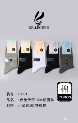 Red Rabbit Legendary Socks Men's Cotton Summer Casual Sports Socks All Cotton Mid-Calf Length Hot-Selling Sweat-Absorbent Breathable Men's Socks