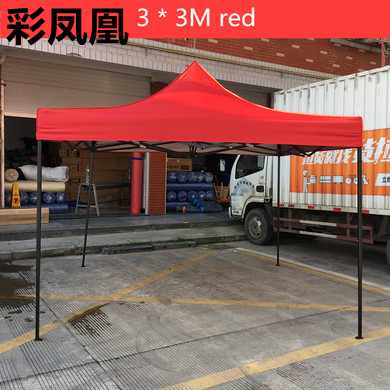 Advertising Tent Outdoor Folding Tent Printing Customized Four-Leg Big Umbrella Retractable Sunshade Square Umbrella Awning