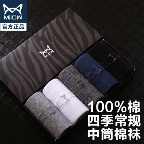 cat man cotton socks men‘s mid-calf cotton socks deodorant comfortable cotton casual business men‘s socks four seasons batch delivery