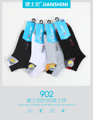 Jianshini Socks Men's Socks Pure Cotton Summer Thin Low Cut Spring/Summer Deodorant and Sweat-Absorbing Breathable Summer Socks