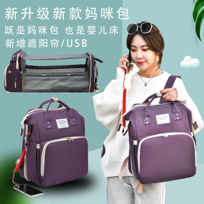 Baby Crib Dual-Use Mummy Bag  New USB Backpack Large Capacity Multifunctional Foldable Mom Backpack