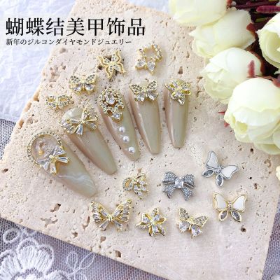New Nail Ornament Net Red Butterfly Zircon Bow Nail Sticker Electroplating Color Retaining Jewelry Factory Wholesale