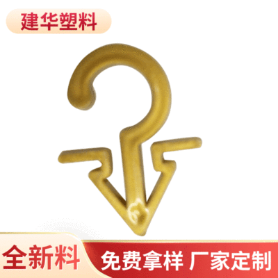 Factory Direct Supply Socks Hook Scarf Hook Clothing Hook and Other Hooks Can Be Customized