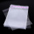 Spot Goods OPP Bag Self-Adhesive Sticker Closure Bags Waterproof Moisture-Proof Clothing Packaging Bag Transparent Plastic Bag Ziplock Bag Customized