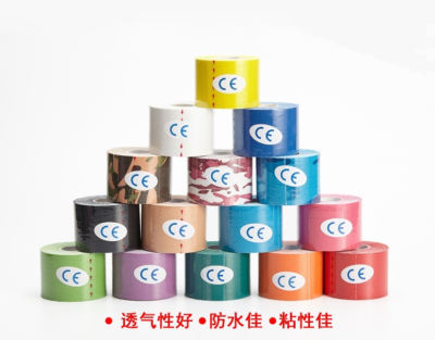 All Cotton Sports Tape 5cm Muscle Paste Muscle Internal Effect...