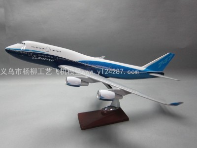 Aircraft Model (47cm Boeing B747-400 Prototype) Abs Synthetic Plastic Fat Aircraft Model