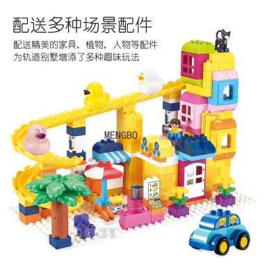 Jumping Happy Duck Building Blocks Track 236pcs Creative Children Interactive Game DIY Assembling and Combined Building Blocks Toys