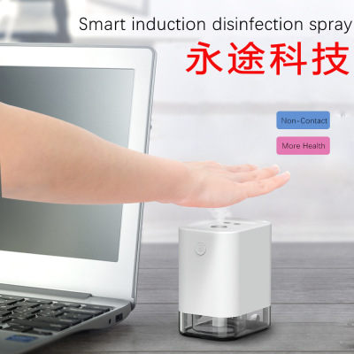 Automatic Induction Sprayer Sterilizer Portable Hand Sterilizer Compact Alcohol Sterilizer Induction Humidifier