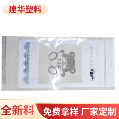 Factory Direct Supply OPP Flat Self-Sealing Sealed Bag Fashion Transparent Zipper Bag Waterproof Dustproof Clothing Bone Bag