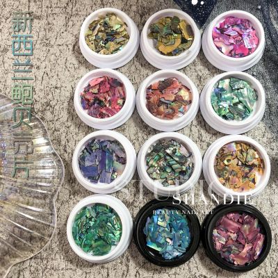 Nail Ornament Japanese Ultra-Thin Shell Fragments New Zealand Abalone Slices Magic Color Shell Patch Nail Sticker Accessories