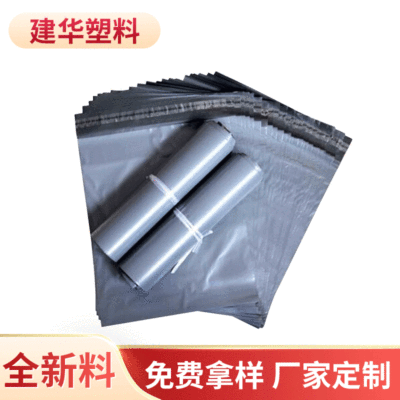 Factory Wholesale PE Black Self-Adhesive Self-Adhesive Pocket White Express Zipper Bag Rope Handle Bag Vest Bag OPP Bag