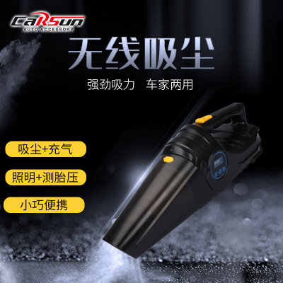 automobile Portable Wireless Vacuum Cleaner Handheld Charging Digital Display Four-in-One Tire Inflation Air Pump