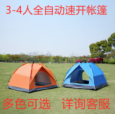 Tent Outdoor Camping Tent 3-4 People Automatic Tent Spring Type Quickly Open Sun Protection Camping Beach Tent
