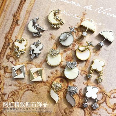 New Nail Ornament Japanese Fritillary Love Butterfly Four-Leaf Clover Shell Color Retaining Zircon Nail Sticker Small Accessories