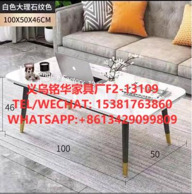 2021 New Simple Light Luxury Tea Table Imitation Marble Grain Wood Tea Table MH01