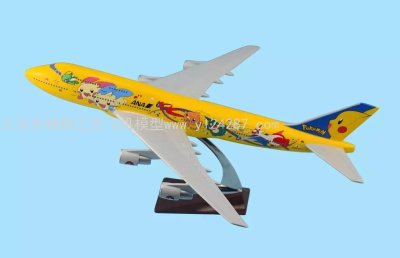 Aircraft Model (47cm All Nippon Airways 747-400 Pikachu) Abs Synthetic Plastic Fat Aircraft Model