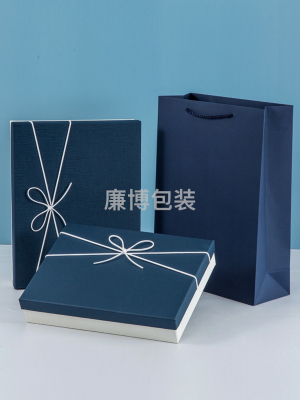 Gift Box Blue Gift Box Business Gift Box Rectangular Tiandigai Customizable