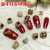 New Year Nail Ornament Fu Character Tassel Pendant Red Bride Nail High Speed Transfer Beads Nail Sticker Jewelry