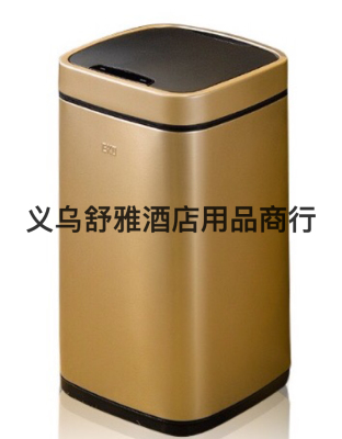 Stainless Steel Automatic Smart Inductive Ashbin