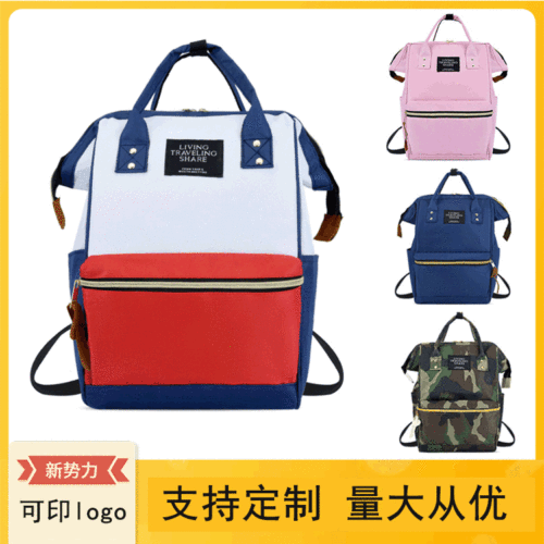 Leisure backpack New Multi-Functional Large Capacity Mother and Baby Bag Simple Outing Mother Bag Korean Lightweight Backpack