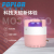 Photocatalyst Mosquito Killing Lamp Cyclone Shape Mosquito Killing Lamp USB Power Supply Home Mosquito Trap Lamp Hotel Mosquito Killing Lamp