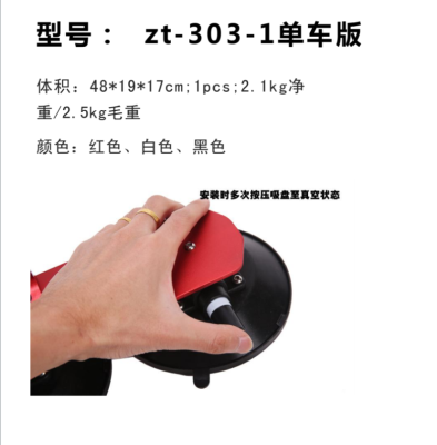 ZT-303 Frame Kihuu Qianhu Lock