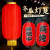 Japanese Cuisine Wax Gourd Lantern Waterproof Sushi Sashimi Advertising Lantern Akaya dining room decoration
