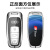 New Metal Car Key Case Suitable for Audi Series Special Car Gradient Glass Alloy Key Shell